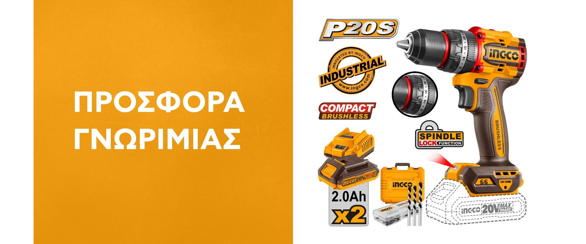 Κρουστικό Δραπανοκατσάβιδο Compact - ΕΚΠΤΩΤΙΚΟ