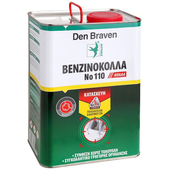 ΒΕΝΖΙΝΟΚΟΛΛΑ DEN BRAVEN Νο110-4.6KG