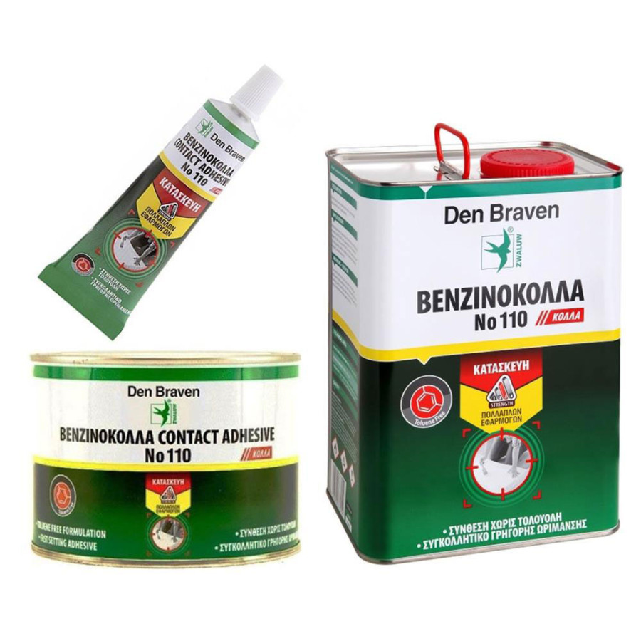 ΒΕΝΖΙΝΟΚΟΛΛΑ DEN BRAVEN Νο110 -410GR