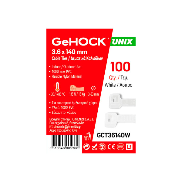 Δεματικά σε Λευκό Χρώμα 3.6x140mm 100 τεμ. GeHOCK
