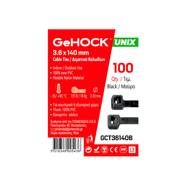 Δεματικά σε Μαύρο Χρώμα 3.6x140mm 100 τεμ. GeHOCK