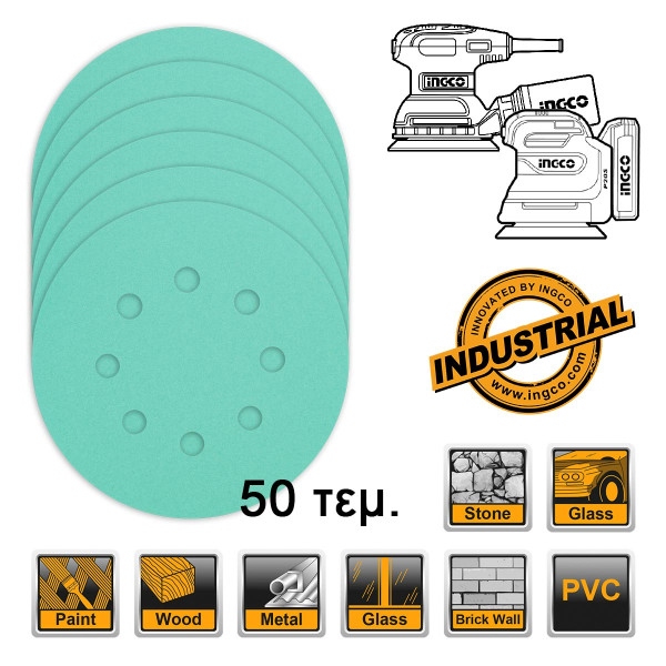 Φύλλα Λείανσης Τριβείου Φ 125mm Σετ 50 τεμ. για RS32.. CROSLI...