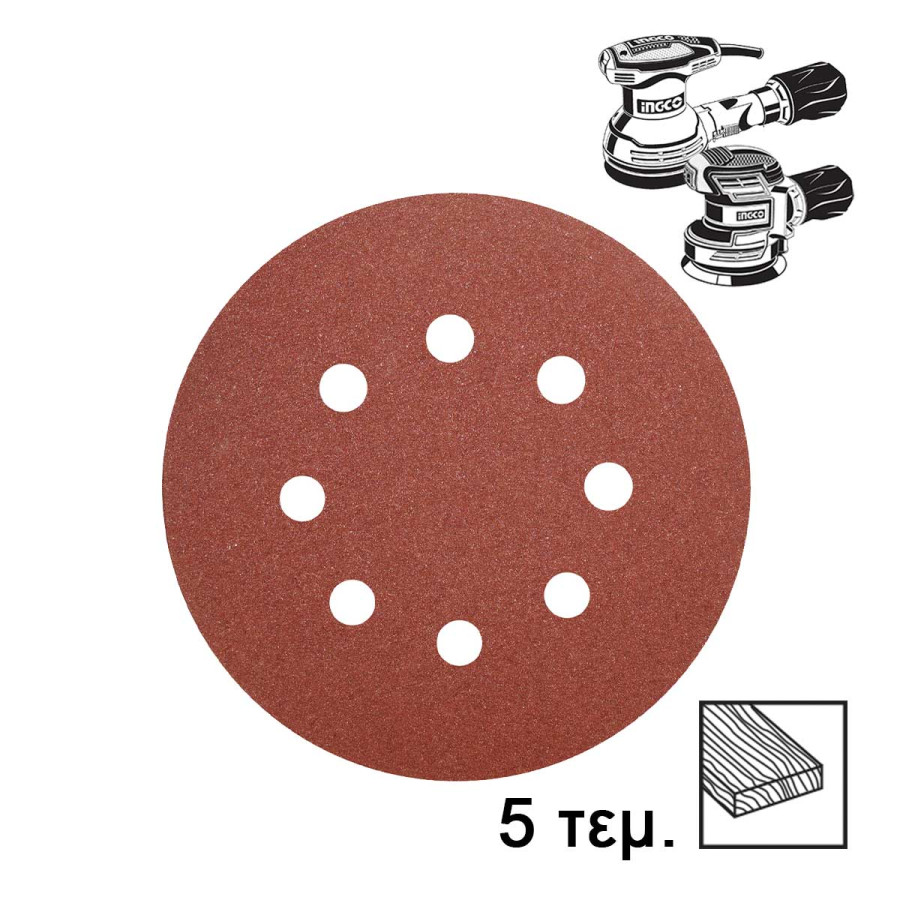 Φύλλα Λείανσης Τριβείου Φ 125mm Σετ 5 τεμ. για RS32.. CROSLI…