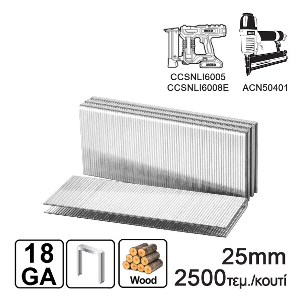 Δίχαλα 25mm Ga18 Αεροκαρφωτικού ACN50401 CCSNLI....