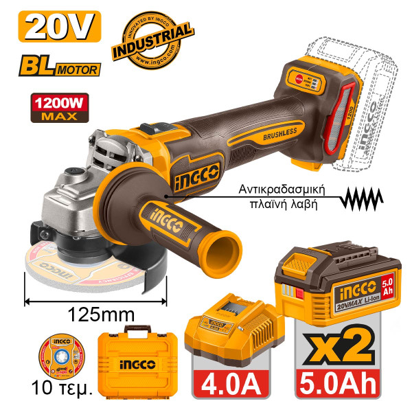 Γωνιακός Τροχός Μπαταρίας 125mm 20V Li-Ion με Αντικραδασμική Πλαϊνή λαβή