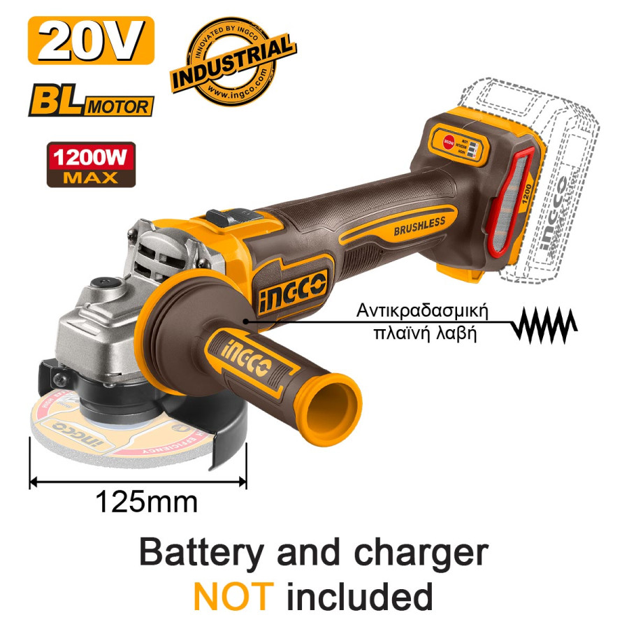 Γωνιακός Τροχός Μπαταρίας 125mm 20V Li-Ion SOLO με Αντικραδασμική Πλαϊνή λαβή