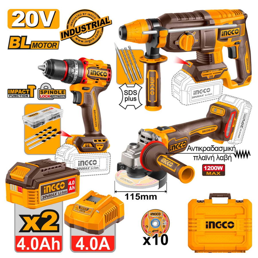 Εργαλεία Μπαταρίας 20V Li-Ion Σετ 3 τεμ.