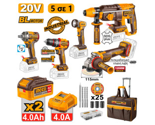 Εργαλεία Μπαταρίας 20V Li-Ion Σετ 5 τεμ. + Δώρo Εργαλειοθήκη Τσάντα