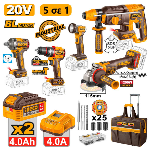 Εργαλεία Μπαταρίας 20V Li-Ion Σετ 5 τεμ. + Δώρo Εργαλειοθήκη Τσάντα