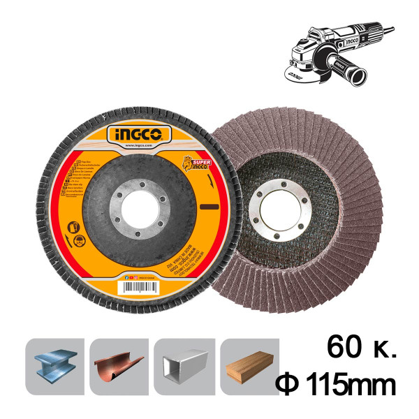 Δίσκος Λείανσης Φίμπερ K60 115mm