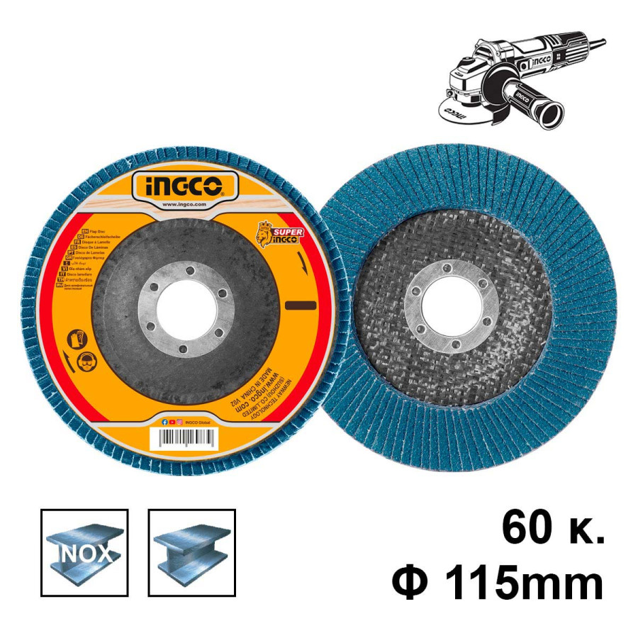 Δίσκος Λείανσης Φίμπερ για INOX K60 115mm