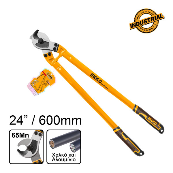 Ψαλίδι Καλωδίων Βαρέος Τύπου 600mm