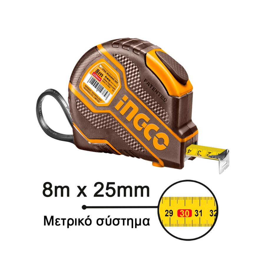 Μετροταινία 8m x 25mm