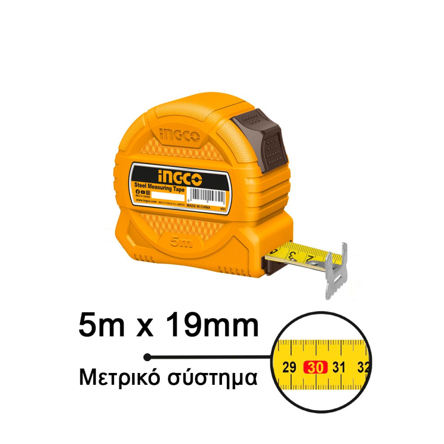 Μετροταινία 5m x 19mm