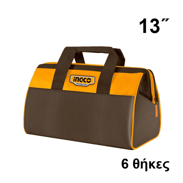 Εργαλειοθήκη Τσάντα 13