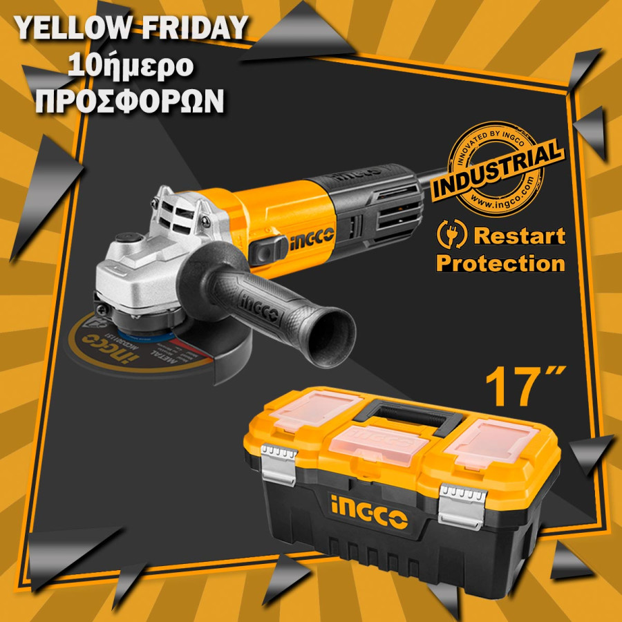 Πακέτο No4 YELLOW FRIDAY AG75018-3+PBX1702