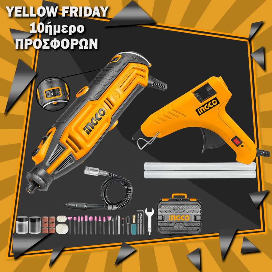 Πακέτο No5 YELLOW FRIDAY MG13328+GG6008