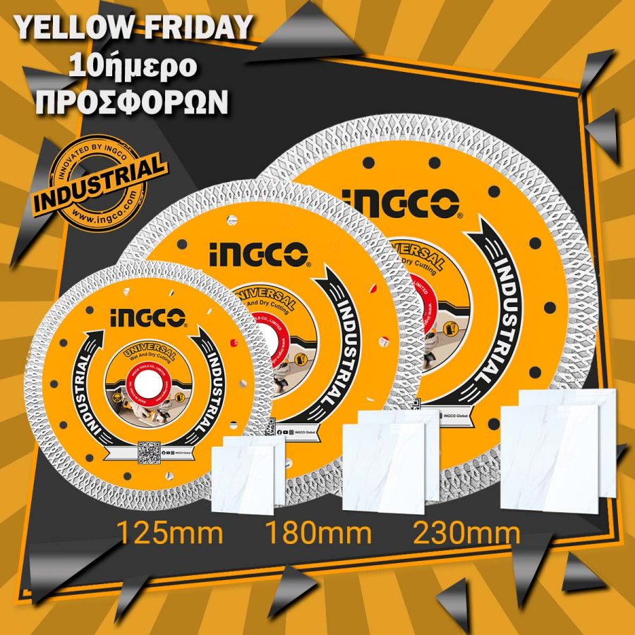 Πακέτο No8 YELLOW FRIDAY DMD081251HT+DMD081801HT+DMD082301HT